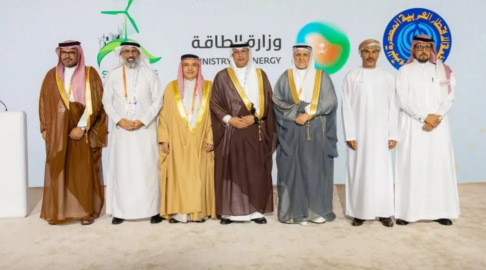 صورة جماعية للمشاركين في الندوة (واس)