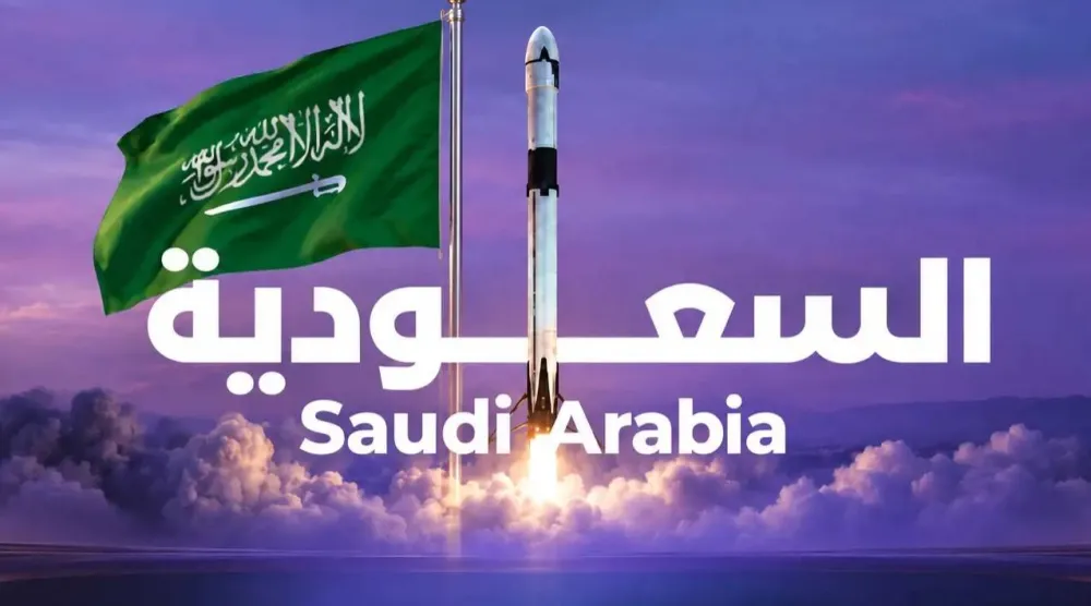 برنامج بحثي لدعم الجهود العلمية لمكافحة أمراض ألزهايمر والتصلب اللويحي المتعدد (وكالة الفضاء السعودية)