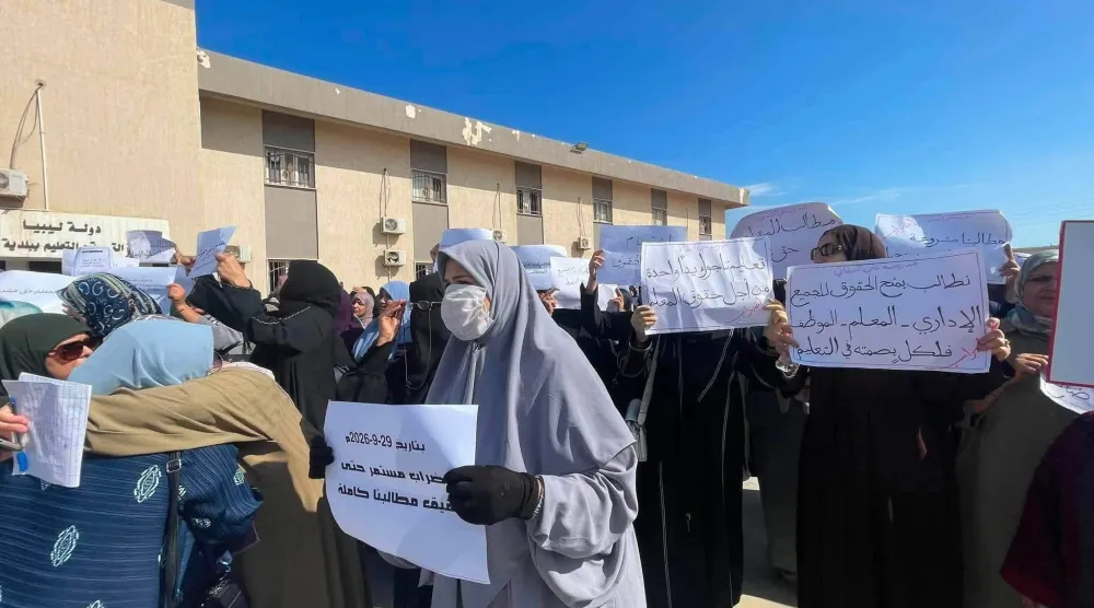 وقفة احتجاجية أمام مراقبة التربية والتعليم في تاجوراء بغرب ليبيا نهاية سبتمبر الماضي (حراك المعلمين)