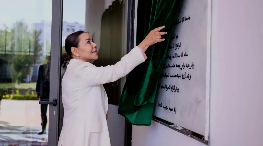 الأميرة للا أسماء رئيسة مؤسسة للا أسماء خلال تدشين الجامعة الدامجة (وكالة المغرب العربي للأنباء)