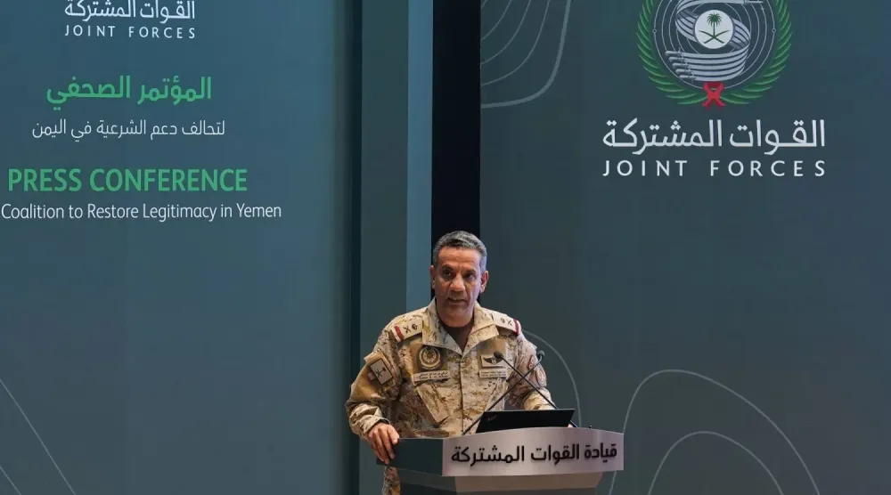 Tümgeneral Turki el-Maliki, perşembe günü Riyad’da düzenlenen basın toplantısında konuşurken (AP)