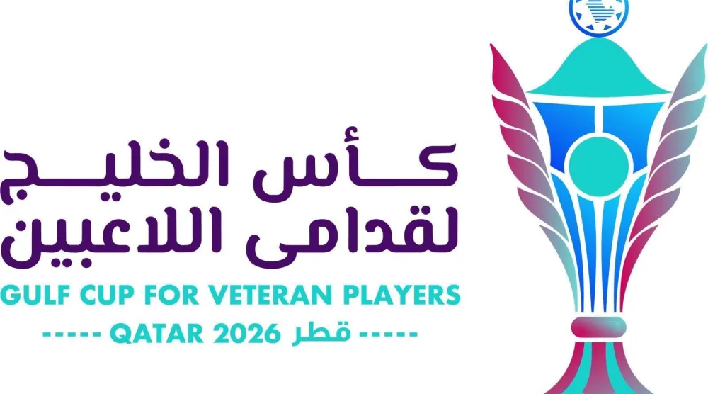 قطر تستضيف «خليجي الأساطير» بمشاركة 8 منتخبات (اتحاد كأس الخليج)
