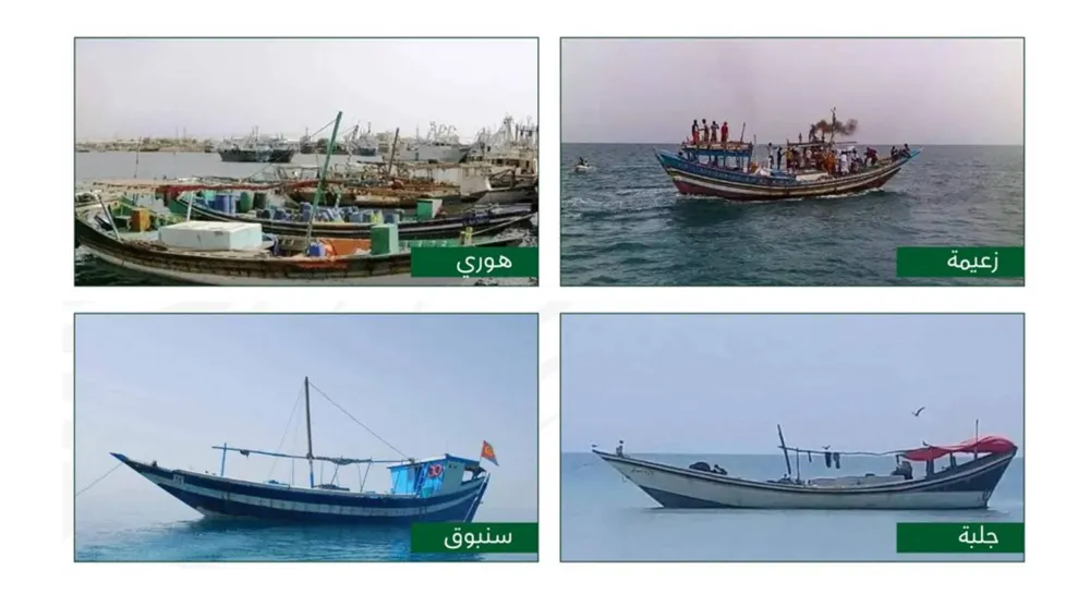 دعوة ملاك الوسائط البحرية إلى عدم التعامل مع الحوثيين في عمليات التهريب (التحالف)