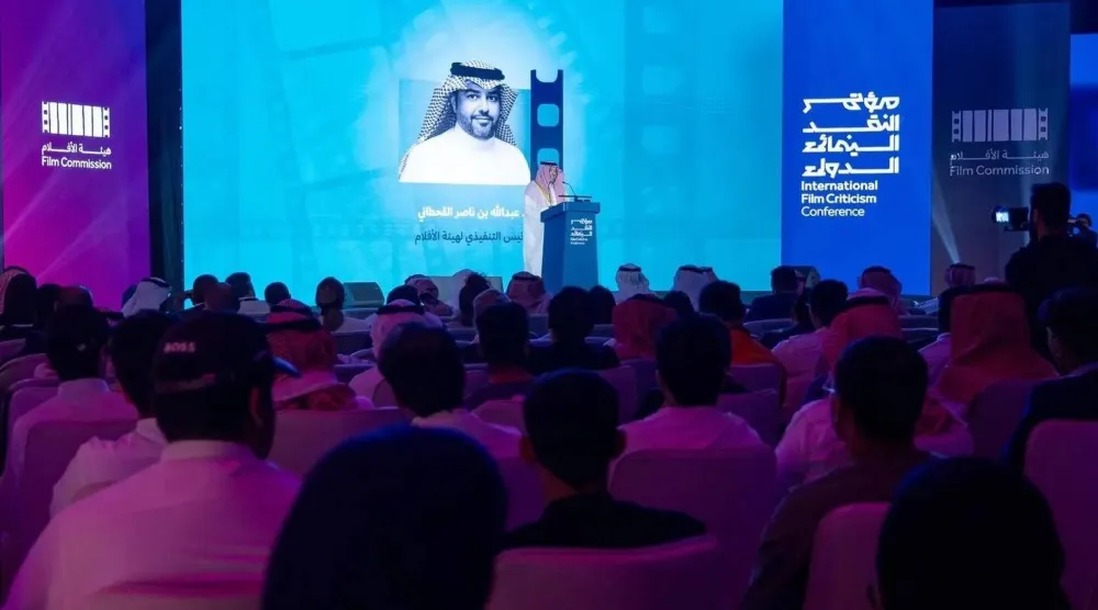 يشهد المؤتمر مشاركة نخبة من النقاد والباحثين وصنّاع الأفلام والمهتمين بالسينما (واس)