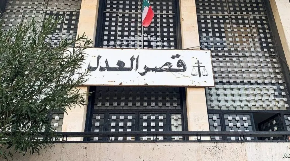 قصر العدل في بيروت (الوكالة الوطنية)