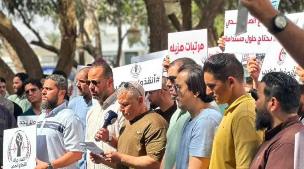 وقفة احتجاجية سابقة لأطباء وممرضين ليبيين (اتحاد حراك القطاع الصحي في ليبيا)