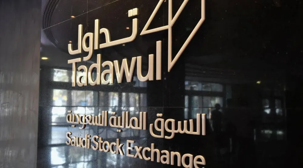 السوق المالية السعودية «تداول» (أ.ف.ب)