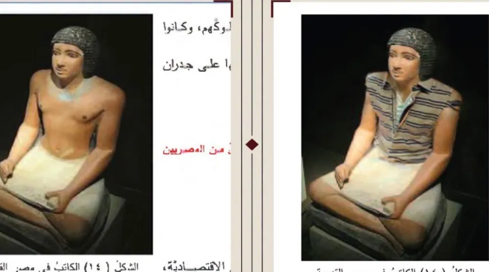 جانب من المنشورات حول التعديلات بالمناهج السورية (إكس)