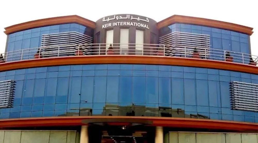 مبنى «كير الدولية» (الشركة)