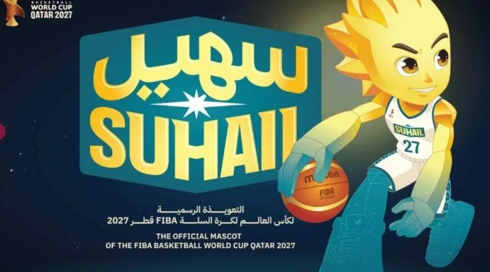 كشفت اللجنة المنظمة لكأس العالم لكرة السلة «فيبا قطر 2027» عن «سهيل» (وكالة الأنباء القطرية)