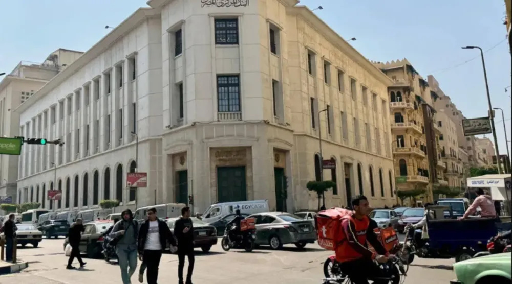 مقر البنك المركزي المصري في وسط القاهرة (الشرق الأوسط)