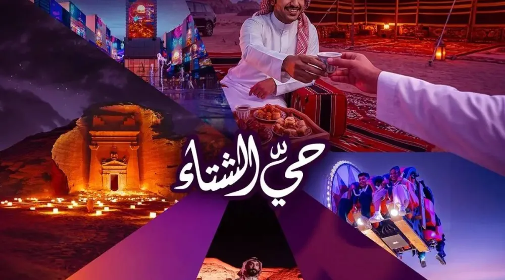 خيارات متنوعة يقدمها «شتاء السعودية» في وجهات الموسم (واس)