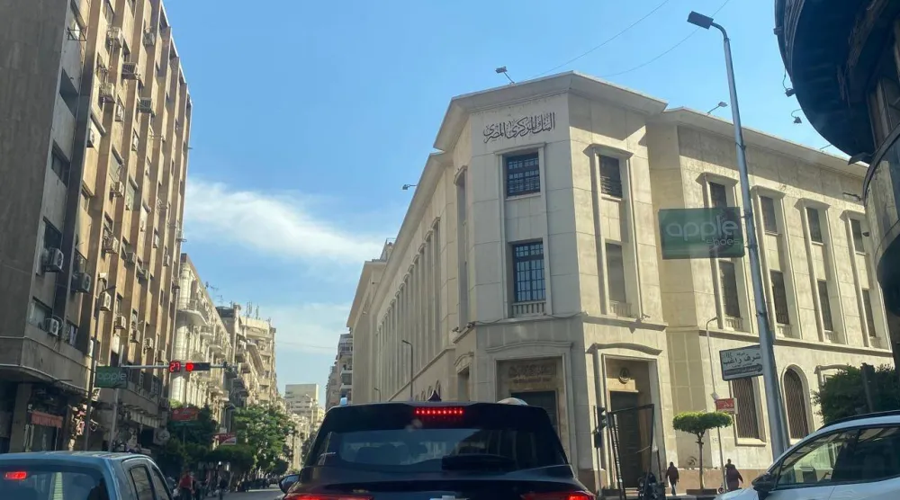 البنك المركزي المصري وسط القاهرة (الشرق الأوسط)