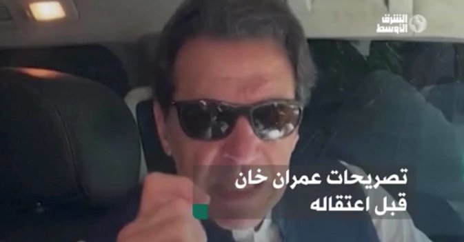 تصريحات عمران خان قبل اعتقاله