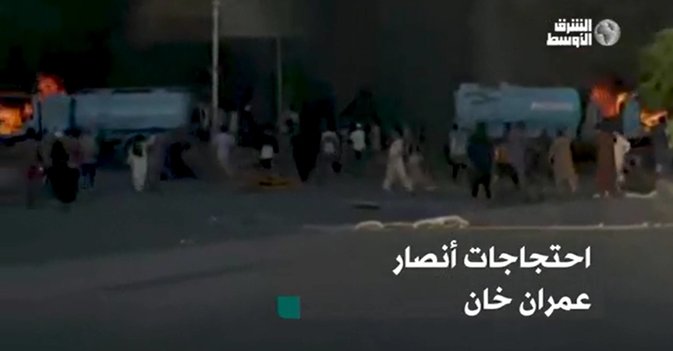 احتجاجات أنصارعمران خان