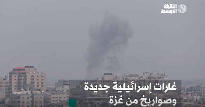 إسرائيل تشن غارات جديدة على غزة وصافرات الإنذار تدوي في سيدروت