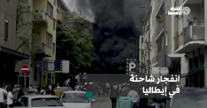 انفجارشاحنة في إيطاليا