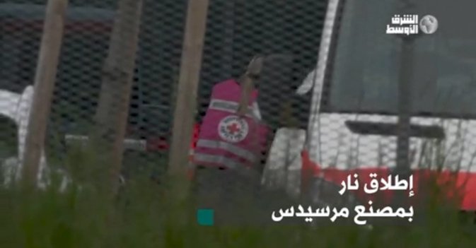 إطلاق نار بمصنع مرسيدس