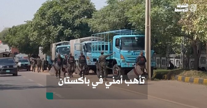 تأهب أمني في باكستان