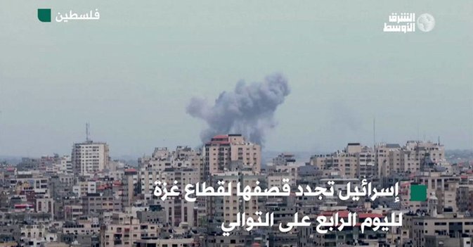 إسرائيل تقصف غزة مجددا