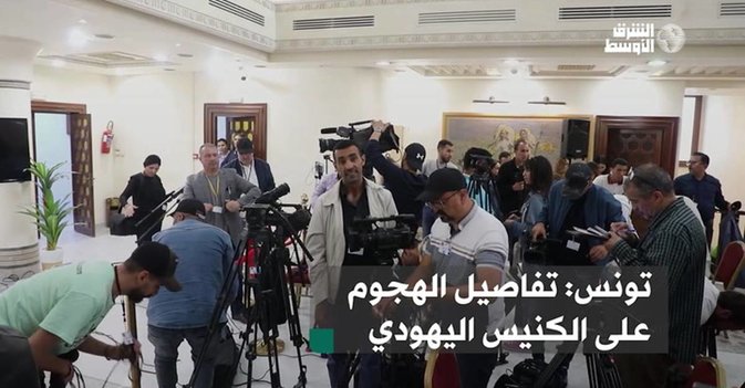 تونس: تفاصيل الهجوم على الكنيس اليهودي