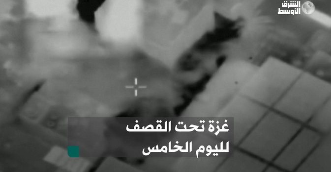 غزة تحت القصف الإسرائيلي لليوم الخامس