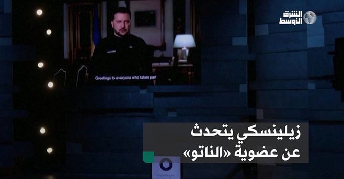 زيلينسكي يتحدث عن عضوية «الناتو»