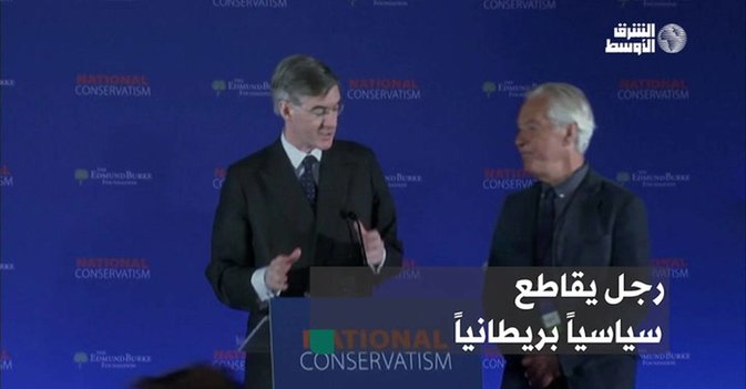 رجل يقاطع سياسياً بريطانياً