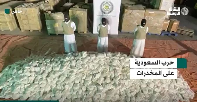 حرب السعودية على المخدرات