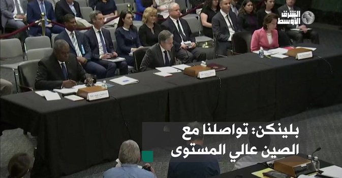 بلينكن: تواصلنا مع الصين عالي المستوى