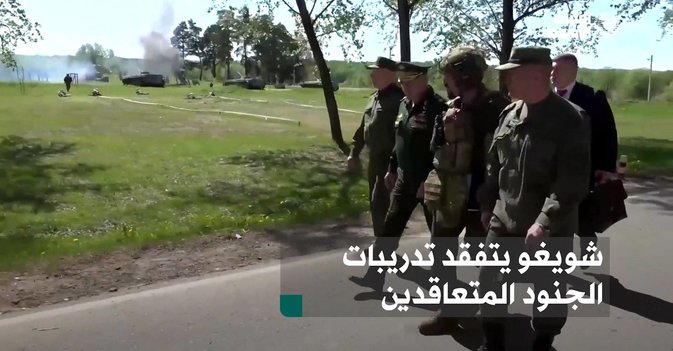 وزير الدفاع الروسي يحضر تدريبات دفعة جديدة من الجنود المتعاقدين