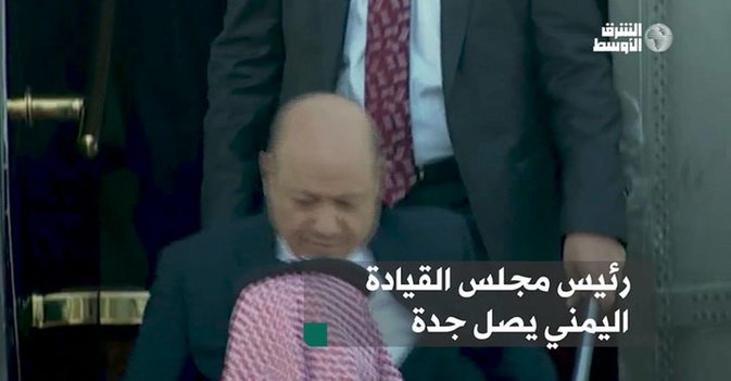 رئيس مجلس القيادة اليمني يصل جدة