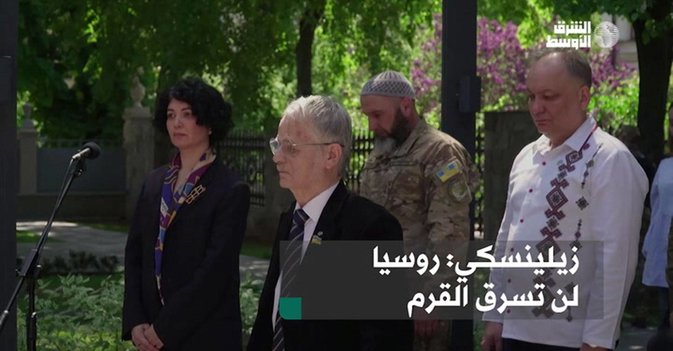 زيلينسكي: روسيا  لن تسرق القرم