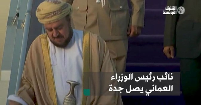 نائب رئيس الوزراء العماني يصل جدة