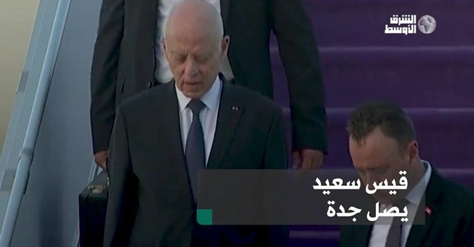 قيس سعيد يصل جدة