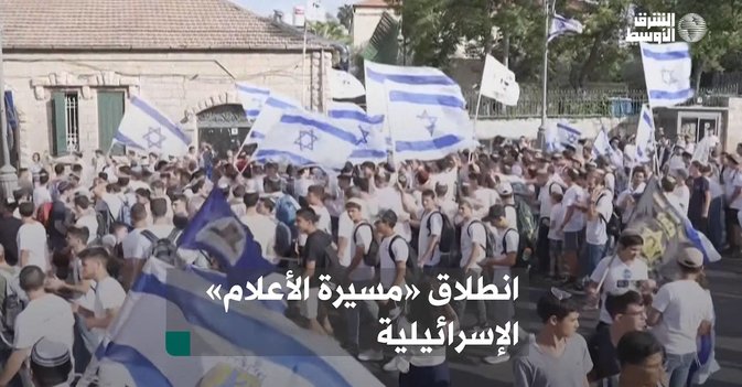 انطلاق «مسيرة الأعلام» الإسرائيلية