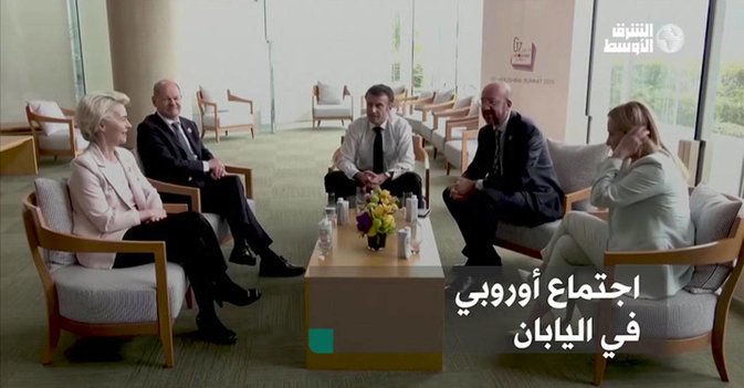 اجتماع أوروبي في اليابان
