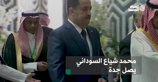 محمد شياع السوداني يصل جدة