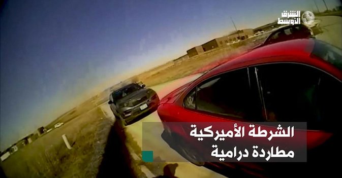 الشرطة الأميركية مطاردة درامية