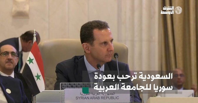 السعودية ترحب بعودة سوريا للجامعة العربية