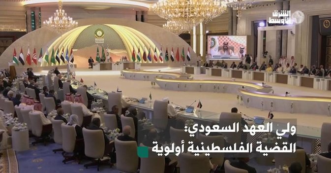 ولي العهد السعودي: القضية الفلسطينية أولوية