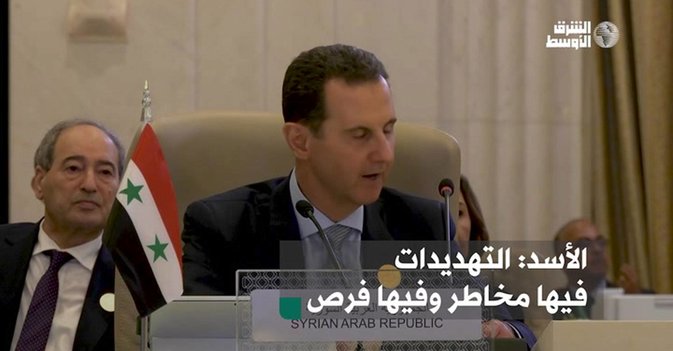 الأسد: التهديدات فيها مخاطر وفيها فرص