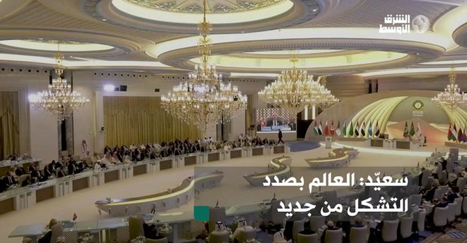 سعيّد: العالم بصدد التشكل من جديد