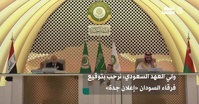 ولي العهد السعودي: نرحب بتوقيع فرقاء السودان إعلان جدة