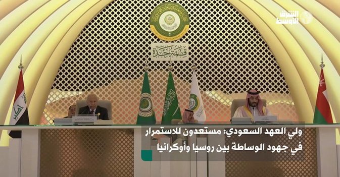 ولي العهد السعودي: مستعدون للاستمرار في جهود الوساطة بين روسيا وأوكرانيا
