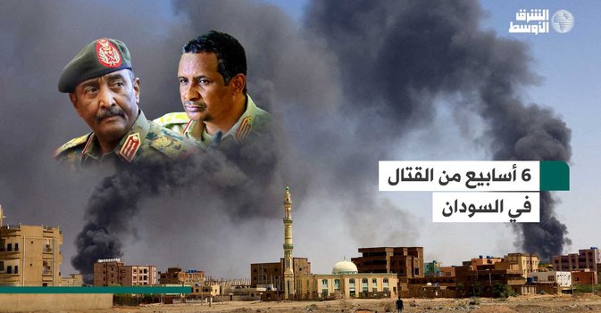 6 أسابيع من القتال في السودان