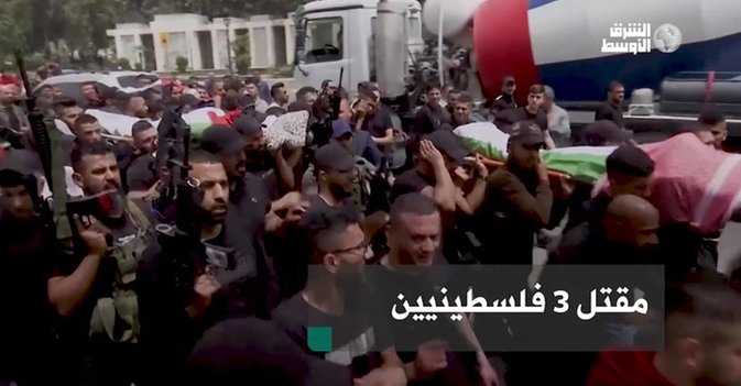 مقتل 3 فلسطينين