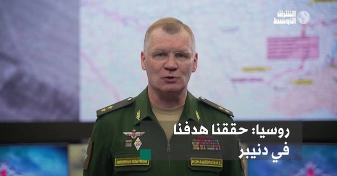 روسيا: حققنا هدفنا في دنيبر
