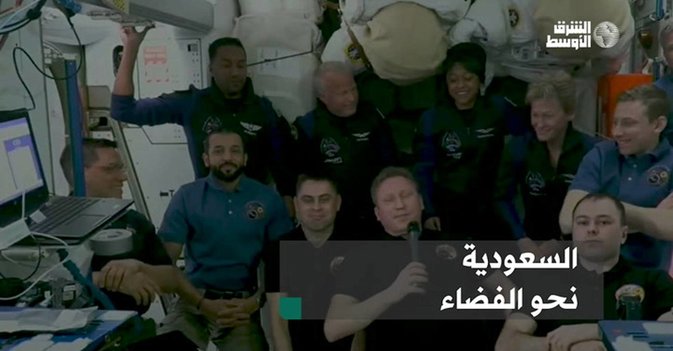 السعودية نحو الفضاء