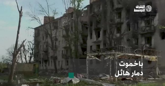 باخموت دمارهائل